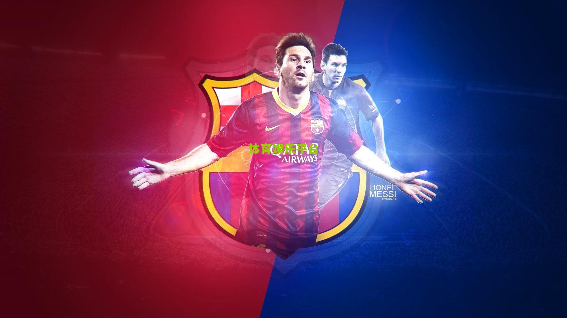 国际足球协会理事会年度大会在即 越位规则改革议题再度引发全球热议