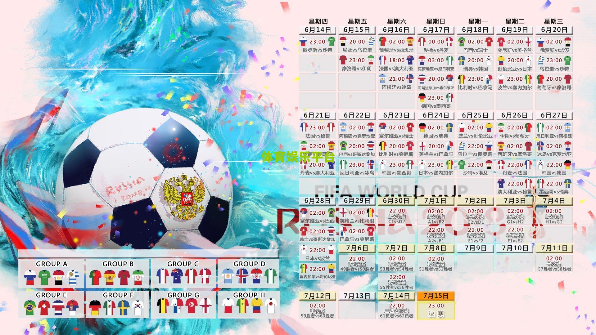 中国足球小将凯凯特训升级,高强度模拟西班牙联赛备战新挑战